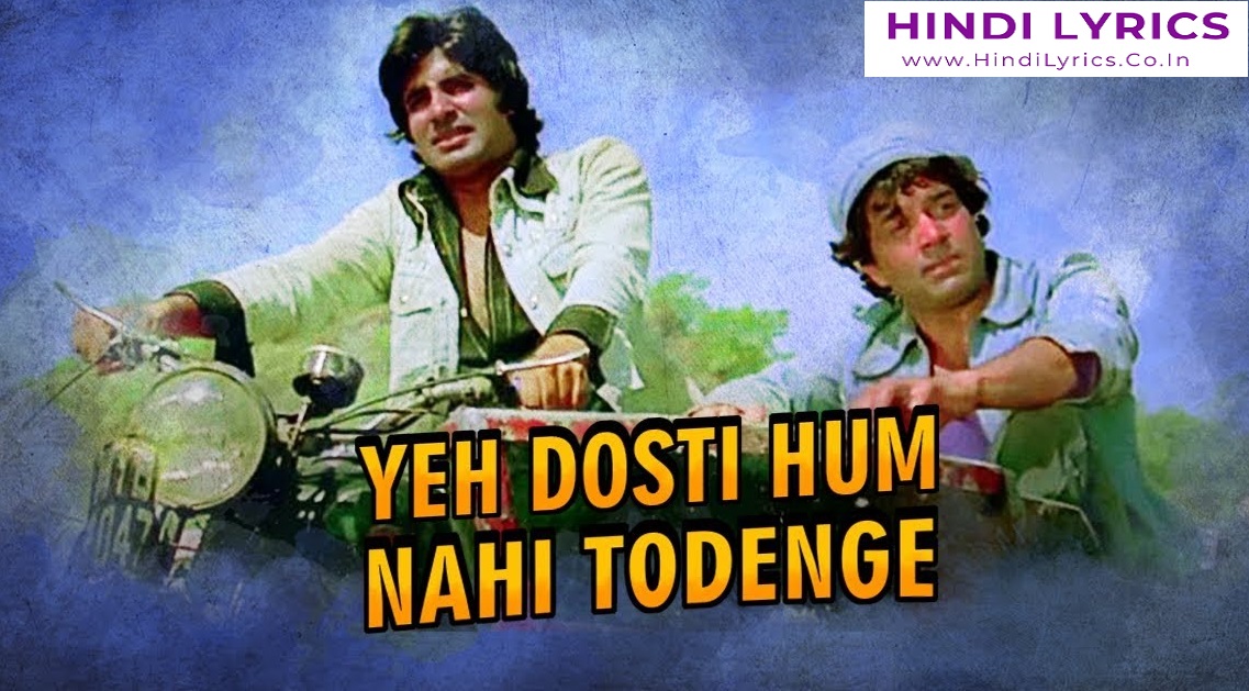 Yeh Dosti Hum Nahi Todenge