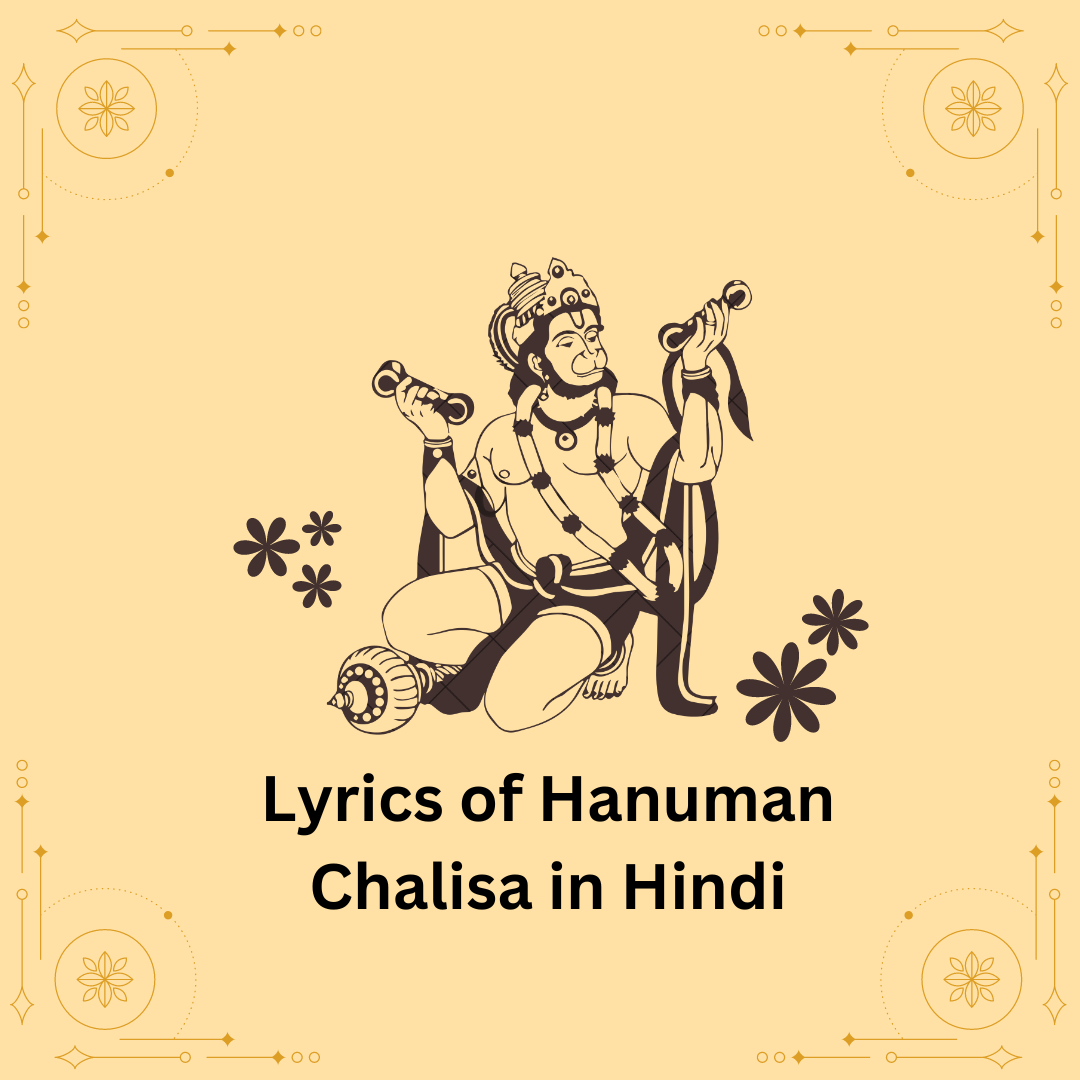 Lyrics of Hanuman Chalisa in Hindi