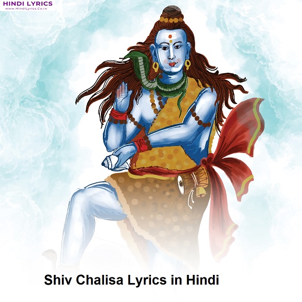 Shiv Chalisa Lyrics in Hindi