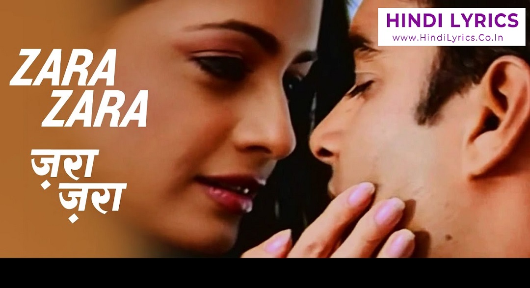 Zara Zara Behekta Hai Lyrics in Hindi