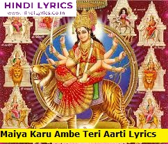 Maiya Karu Ambe Teri Aarti Lyrics in Hindi pdf