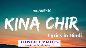 Kina Chir Lyrics in Hindi