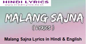 Malang Sajna Lyrics