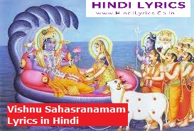 Vishnu Sahasranamam Lyrics in Hindi