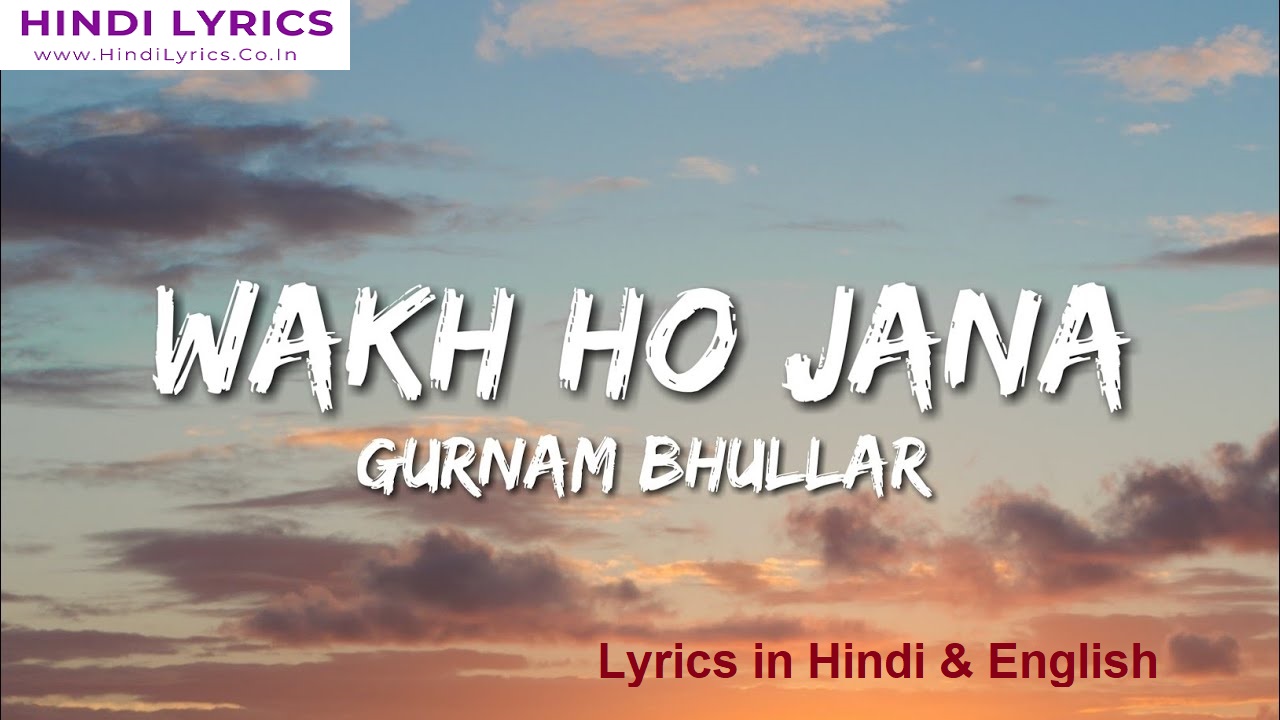 wakh ho jana lyrics in hindi
