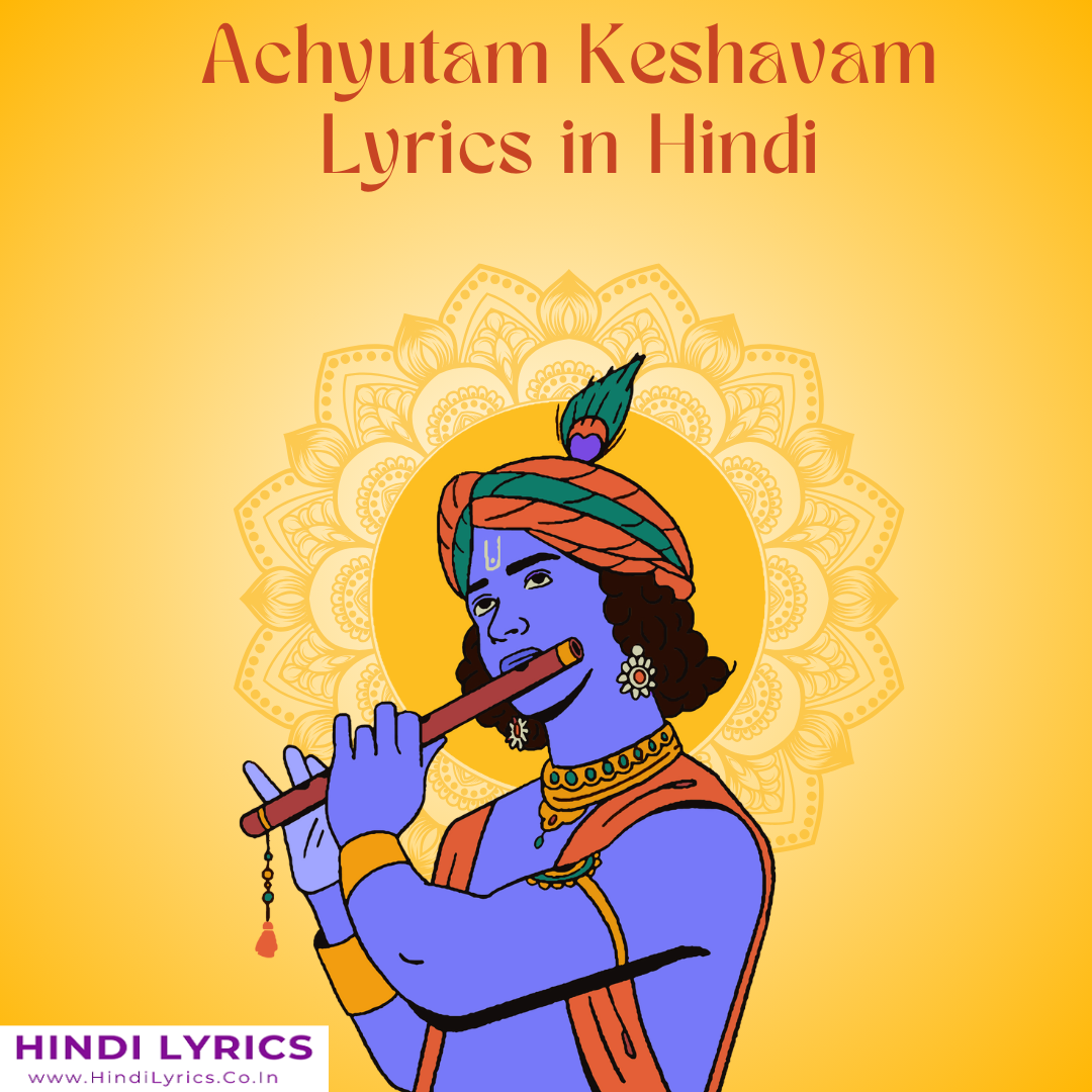 Achyutam Keshavam Lyrics in Hindi