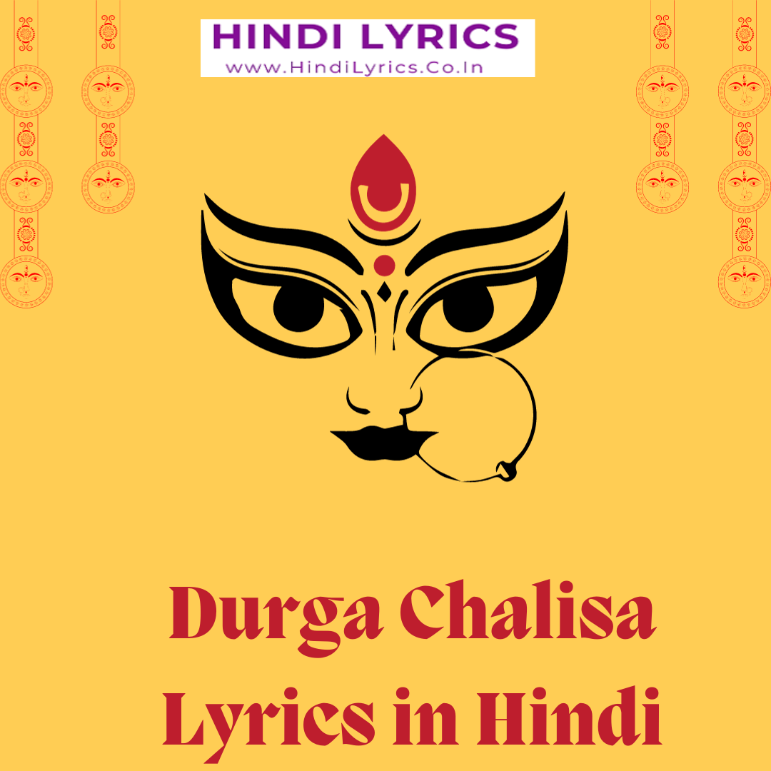 Durga Chalisa Lyrics in Hindi