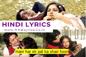 main har ek pal ka shair hoon