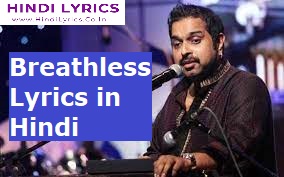Breathless Lyrics in Hindi