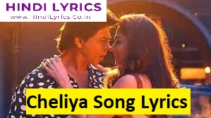 Cheliya Song Lyrics