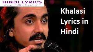 Khalasi Lyrics in Hindi