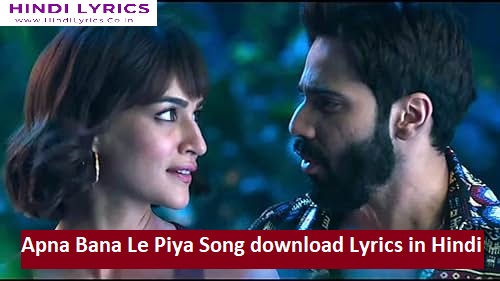 Apna Bana Le Piya Song download Lyrics in Hindi