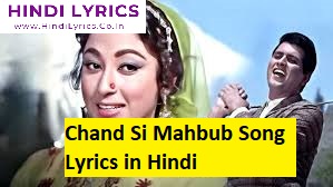 Chand Si Mahbub Song Lyrics in Hindi