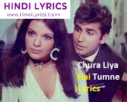 Chura Liya Hai Tumne Lyrics
