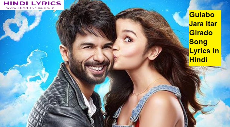 Gulabo Jara Itar Girado Song Lyrics in Hindi