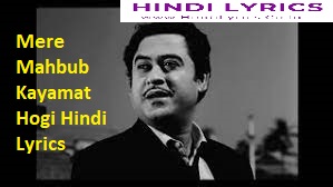 Mere Mahbub Kayamat Hogi Hindi Lyrics