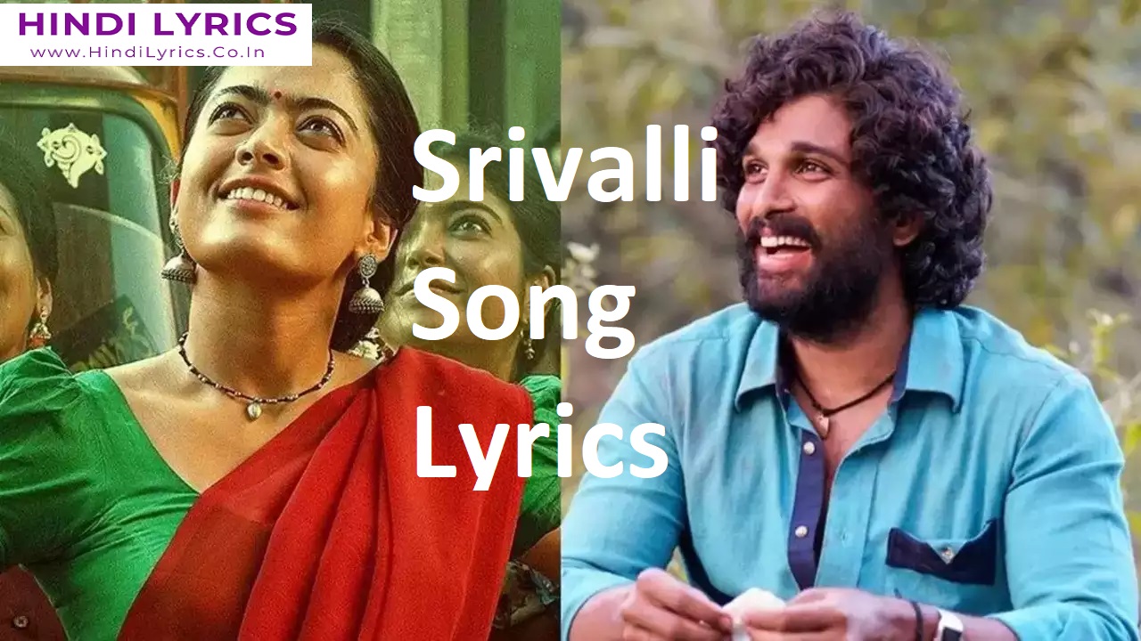 Srivalli Song Lyrics