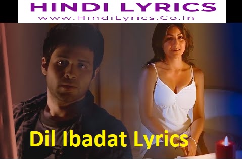 Dil Ibadat Lyrics