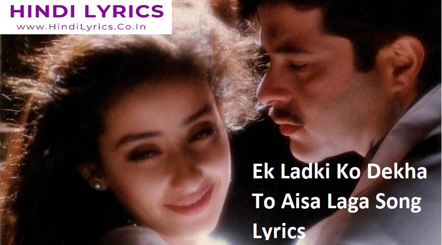 Ek Ladki Ko Dekha To Aisa Laga Song Lyrics