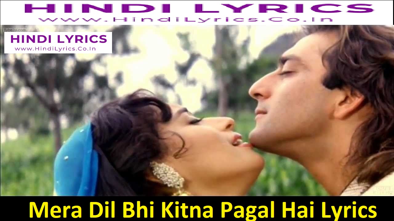 Mera Dil Bhi Kitna Pagal Hai Lyrics