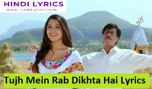 Tujh Mein Rab Dikhta Hai Lyrics