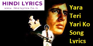 Yara Teri Yari Ko Song Lyrics