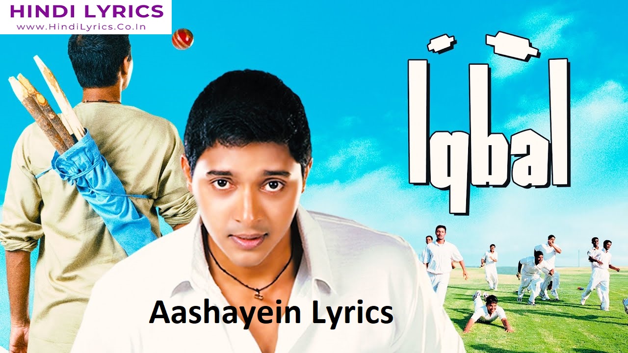 Aashayein Lyrics