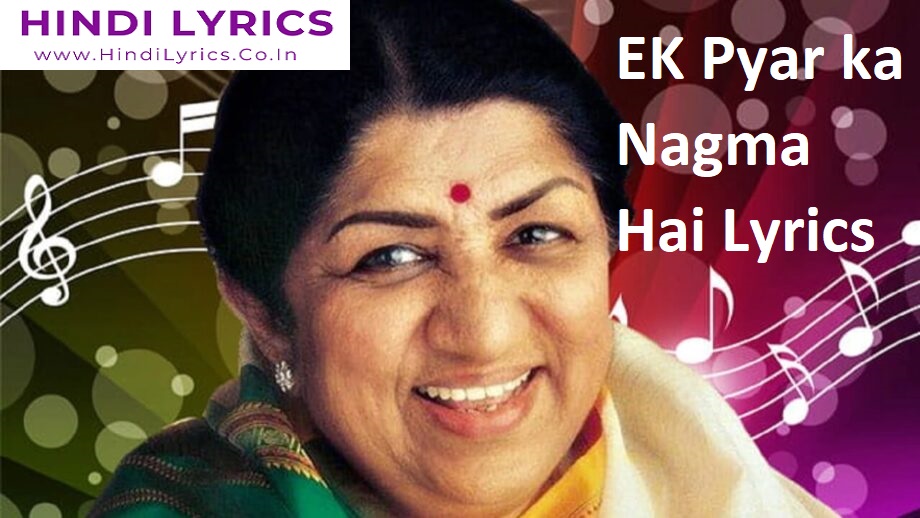 EK Pyar ka Nagma Hai Lyrics