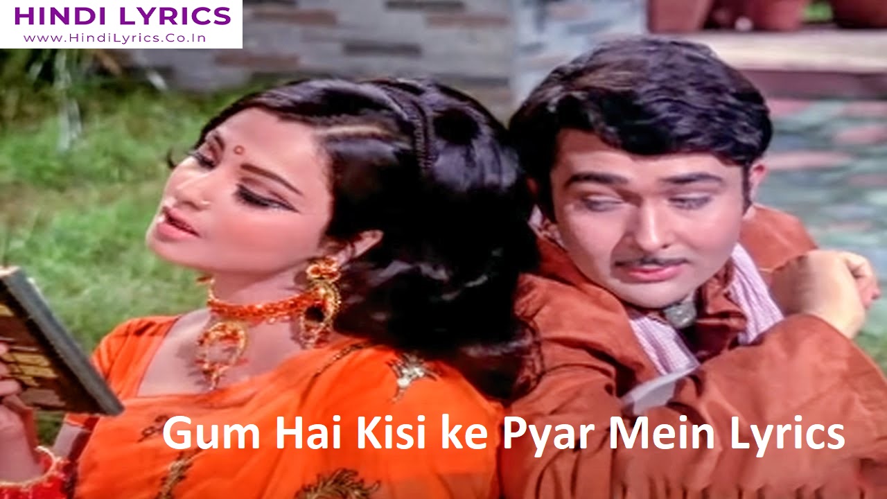 Gum Hai Kisi ke Pyar Mein Lyrics