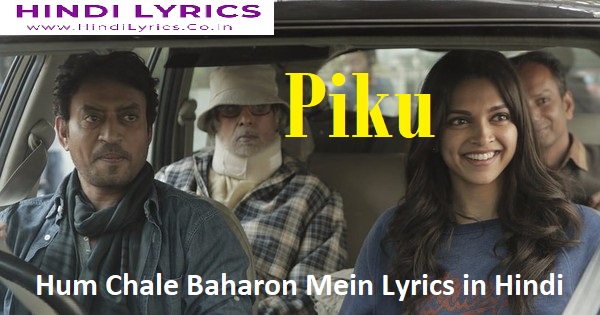 Hum Chale Baharon Mein Lyrics in Hindi