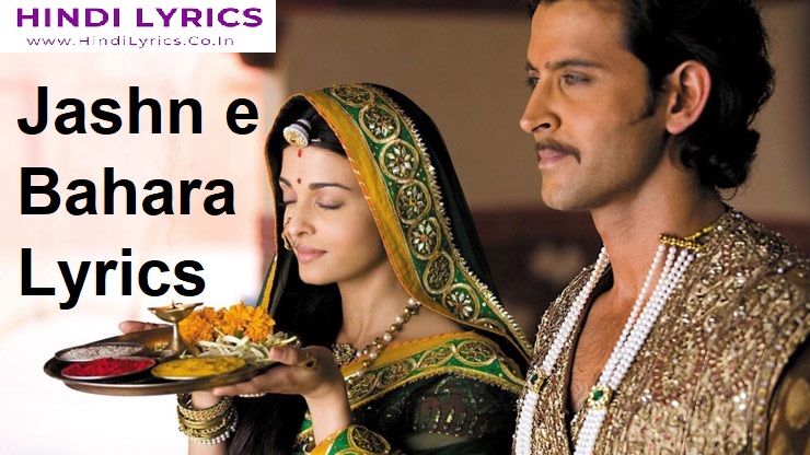 Jashn e Bahara Lyrics