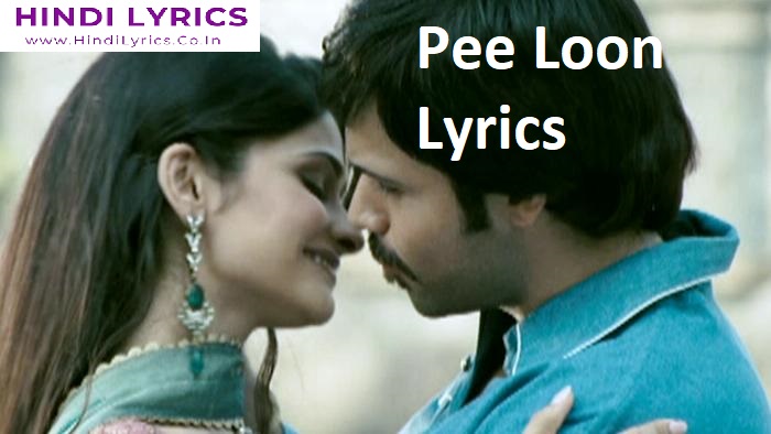 Pee Loon Lyrics