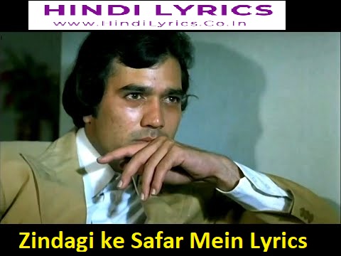 Zindagi ke Safar Mein Lyrics